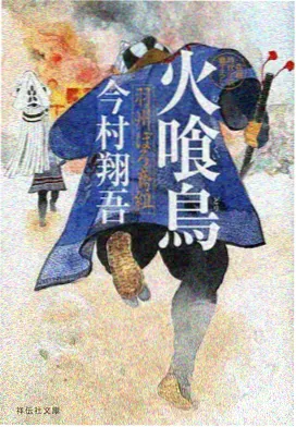 恋爱剧场版热度榜作品缩略图