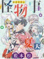 恋爱剧场版热度榜作品缩略图