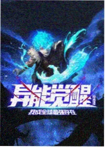 恋爱剧场版治愈动漫《猫与薄荷糖》海报
